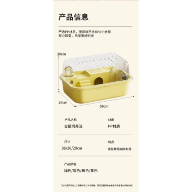 Chuồng hamster trong suốt 2 tầng bánh xe, nhựa PP an toàn, rộng dễ lau 36x26x20cm