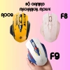 Chuột Gaming Không Dây Maxcotech Inphic F8 Pink 2.400 DPI, Sạc Pin, Chống Ồn, Wireless USB 2.4G - Giá 163.000₫ 2
