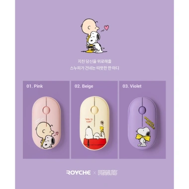 Chuột Không Dây Bluetooth Chống Ồn Peanuts Snoopy Beens Company Giá 399k