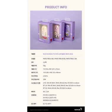 Chuột Không Dây Bluetooth Chống Ồn Peanuts Snoopy Beens Company Giá 399k 9 Chuột Không Dây Bluetooth Chống Ồn Peanuts Snoopy Beens Company Giá 399k 9