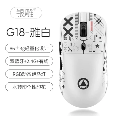 Chuột không dây GT18 10.000 DPI Game Văn phòng mượt mà, bảo hành 6 tháng, 355k 9 Chuột không dây GT18 10.000 DPI Game Văn phòng mượt mà, bảo hành 6 tháng, 355k 9