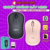 Chuột Không Dây M220 Silent Bluetooth giảm tiếng ồn, USB tặng Pin - Giá 100.000đ