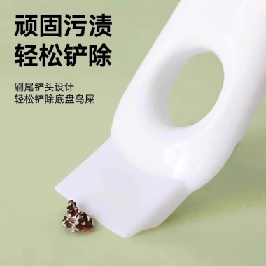 Cọ chuồng thú cưng 2 trong 1 đầu cong PP làm sạch khe hẹp cho mèo chó vẹt thỏ - 124.568 VND 5