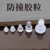 Cố Định Lỗ Chân Chặn Hạt Cao Su, Lỗ Móng Tay, Cắm Nội Thất - Giá Ưu Đãi 110,165₫