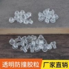 Cố Định Lỗ Chân Chặn Hạt Cao Su, Lỗ Móng Tay, Cắm Nội Thất - Giá Ưu Đãi 110,165₫ 2