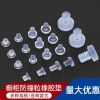 Cố Định Lỗ Chân Chặn Hạt Cao Su, Lỗ Móng Tay, Cắm Nội Thất - Giá Ưu Đãi 110,165₫ 3