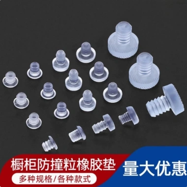 Cố Định Lỗ Chân Chặn Hạt Cao Su, Lỗ Móng Tay, Cắm Nội Thất - Giá Ưu Đãi 110,165₫ 3
