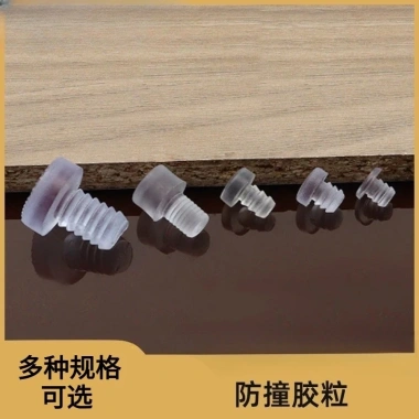 Cố Định Lỗ Chân Chặn Hạt Cao Su, Lỗ Móng Tay, Cắm Nội Thất - Giá Ưu Đãi 110,165₫ 4
