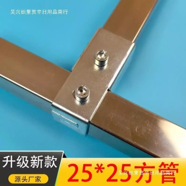 Cố Định Ống Vuông Chốt Chân Đế Đầu Nối Thẻ 30 Mạ Kẽm 50 Cố Định 60 Hàn Thương Mại - Giá 124.685 VND