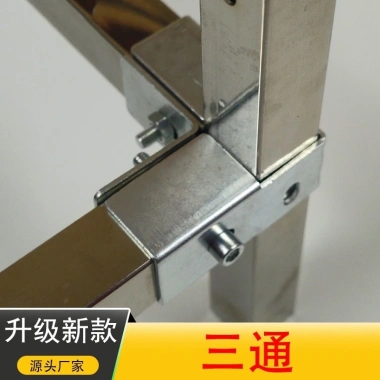 Cố Định Ống Vuông Chốt Chân Đế Đầu Nối Thẻ 30 Mạ Kẽm 50 Cố Định 60 Hàn Thương Mại - Giá 124.685 VND