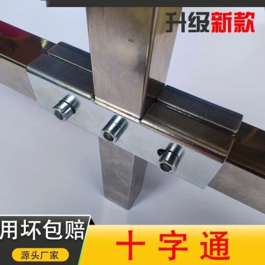 Cố Định Ống Vuông Chốt Chân Đế Đầu Nối Thẻ 30 Mạ Kẽm 50 Cố Định 60 Hàn Thương Mại - Giá 124.685 VND 10 Cố Định Ống Vuông Chốt Chân Đế Đầu Nối Thẻ 30 Mạ Kẽm 50 Cố Định 60 Hàn Thương Mại - Giá 124.685 VND 10