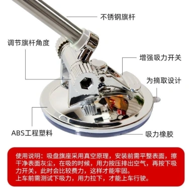 Cờ Đỏ Xe Cả Hai Mặt Lễ Hội Quốc Gia - Ô Tô Nhỏ, Đĩa Từ Tính, Cột Cờ Mạnh ZFHX Giá 154.167 VND 2