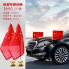 Cờ Đỏ Xe Cả Hai Mặt Lễ Hội Quốc Gia - Ô Tô Nhỏ, Đĩa Từ Tính, Cột Cờ Mạnh ZFHX Giá 154.167 VND 14