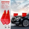 Cờ Đỏ Xe Cả Hai Mặt Lễ Hội Quốc Gia - Ô Tô Nhỏ, Đĩa Từ Tính, Cột Cờ Mạnh ZFHX Giá 154.167 VND 15