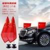 Cờ Đỏ Xe Cả Hai Mặt Lễ Hội Quốc Gia - Ô Tô Nhỏ, Đĩa Từ Tính, Cột Cờ Mạnh ZFHX Giá 154.167 VND 16