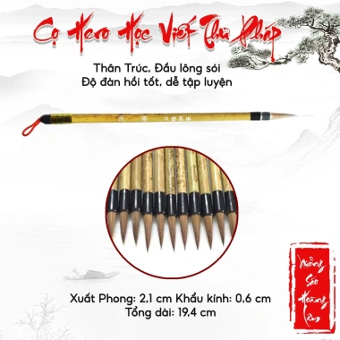 Cọ Hero học viết thư pháp - Bút lông sói phông Hoa Nghiêm, Lão Trọc - Xưởng Sáo Hoàng Lâm | Giá giảm 29,100₫