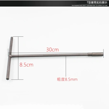 Cờ lê mở rộng T NG12 - Dụng cụ sửa ô tô, xe máy, xe điện, ổ cắm lục giác, 173.902 VND 4