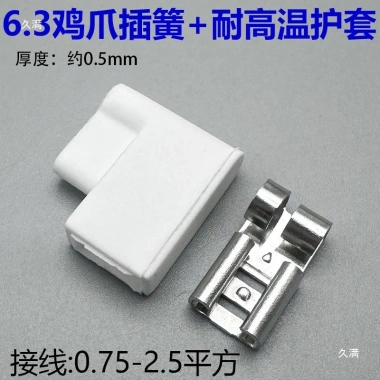 Cờ Loại Kết Nối Cắm Đồng Dày Gà Vuốt Lò Xo - Phụ Kiện SJRE cho Điều Hòa và Máy Nén Nóng, 132,145₫ 4
