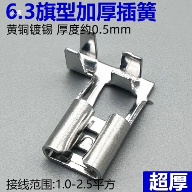 Cờ Loại Kết Nối Cắm Đồng Dày Gà Vuốt Lò Xo - Phụ Kiện SJRE cho Điều Hòa và Máy Nén Nóng, 132,145₫ 5