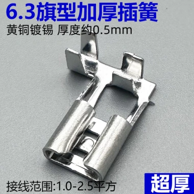 Cờ Loại Kết Nối Cắm Đồng Dày Gà Vuốt Lò Xo - Phụ Kiện SJRE cho Điều Hòa và Máy Nén Nóng, 132,145₫ 8