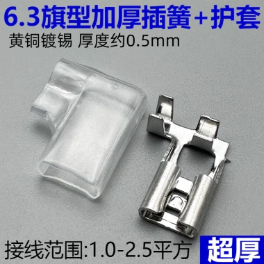 Cờ Loại Kết Nối Cắm Đồng Dày Gà Vuốt Lò Xo - Phụ Kiện SJRE cho Điều Hòa và Máy Nén Nóng, 132,145₫ 9