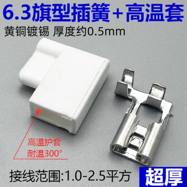 Cờ Loại Kết Nối Cắm Đồng Dày Gà Vuốt Lò Xo - Phụ Kiện SJRE cho Điều Hòa và Máy Nén Nóng, 132,145₫ 10