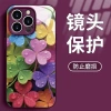 Cỏ may mắn, giọt sương mận – Ốp lưng Apple chống rơi iPhone 17/16 Pro Max, chỉ 81.497₫