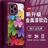 Cỏ may mắn, giọt sương mận – Ốp lưng Apple chống rơi iPhone 17/16 Pro Max, chỉ 81.497₫ 2