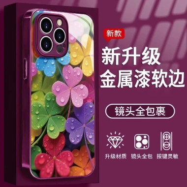 Cỏ may mắn, giọt sương mận – Ốp lưng Apple chống rơi iPhone 17/16 Pro Max, chỉ 81.497₫ 2
