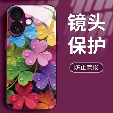 Cỏ may mắn, giọt sương mận – Ốp lưng Apple chống rơi iPhone 17/16 Pro Max, chỉ 81.497₫ 3