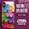 Cỏ may mắn, giọt sương mận – Ốp lưng Apple chống rơi iPhone 17/16 Pro Max, chỉ 81.497₫ 5