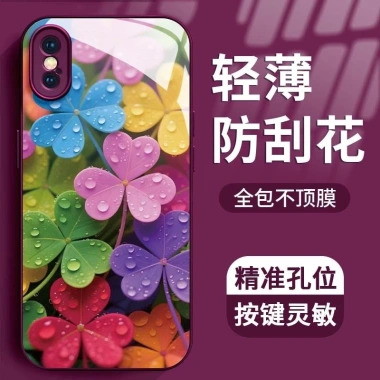 Cỏ may mắn, giọt sương mận – Ốp lưng Apple chống rơi iPhone 17/16 Pro Max, chỉ 81.497₫ 5