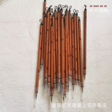 Cọ Thư Pháp Bút Lông Trúc Quản Tiểu Khải - Miễn phí vận chuyển, giảm 20% - Chỉ 32.070₫ 10