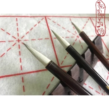Cọ Thư Pháp Bút Lông Tử Đàn Bạch Vân -Giảm 18% -Giao hàng miễn phí -57.570 VND