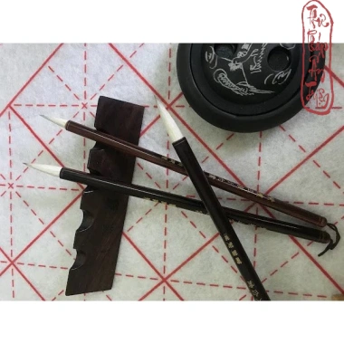 Cọ Thư Pháp Bút Lông Tử Đàn Bạch Vân -Giảm 18% -Giao hàng miễn phí -57.570 VND