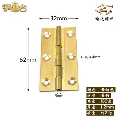 Cổ Trung Quốc Đồng Nguyên 3cm Bản Lề Vuông Nội Thất – Che Khuyết Điểm, Tủ Camphor, Gỗ Nhỏ STVL 93.259₫ 4