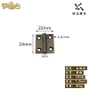 Cổ Trung Quốc Đồng Nguyên 3cm Bản Lề Vuông Nội Thất – Che Khuyết Điểm, Tủ Camphor, Gỗ Nhỏ STVL 93.259₫ 7