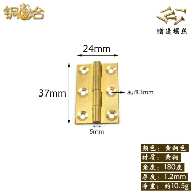 Cổ Trung Quốc Đồng Nguyên 3cm Bản Lề Vuông Nội Thất – Che Khuyết Điểm, Tủ Camphor, Gỗ Nhỏ STVL 93.259₫ 8