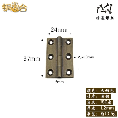 Cổ Trung Quốc Đồng Nguyên 3cm Bản Lề Vuông Nội Thất – Che Khuyết Điểm, Tủ Camphor, Gỗ Nhỏ STVL 93.259₫ 9