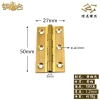 Cổ Trung Quốc Đồng Nguyên 3cm Bản Lề Vuông Nội Thất – Che Khuyết Điểm, Tủ Camphor, Gỗ Nhỏ STVL 93.259₫ 10