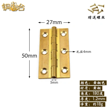 Cổ Trung Quốc Đồng Nguyên 3cm Bản Lề Vuông Nội Thất – Che Khuyết Điểm, Tủ Camphor, Gỗ Nhỏ STVL 93.259₫ 10