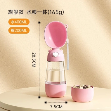 Cốc 2 trong 1 không rò rỉ 400ml cho thú cưng Đựng nước và thức ăn tháo rời tiện lợi