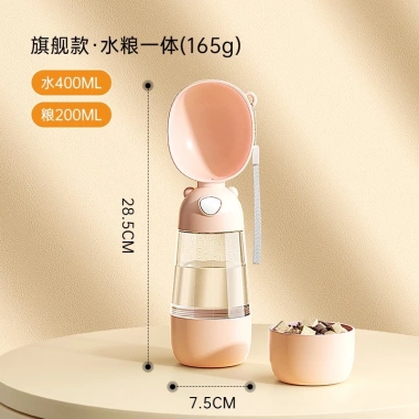 Cốc 2 trong 1 không rò rỉ 400ml cho thú cưng Đựng nước và thức ăn tháo rời tiện lợi