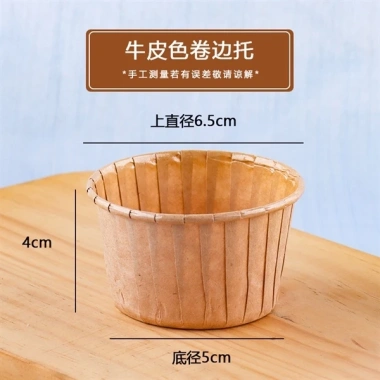 Cốc cupcake giấy có viền 5.039 – giấy cao cấp, thiết kế đẹp, phù hợp tiệc sinh nhật, giảm còn 46.000₫ 7