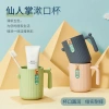 Cốc Đánh Răng Xương Rồng Trẻ Em - Ly Nhựa Uống Nước Tay Cầm, Giá 27.000 VND 2