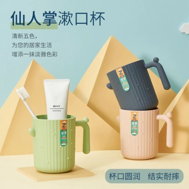 Cốc Đánh Răng Xương Rồng Trẻ Em - Ly Nhựa Uống Nước Tay Cầm, Giá 27.000 VND