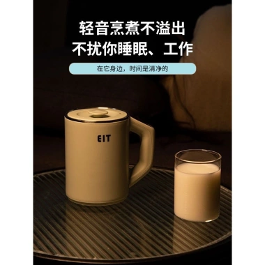 Cốc giữ nhiệt mini đa năng - Đun nước, hâm trà, phù hợp ký túc xá và văn phòng 4