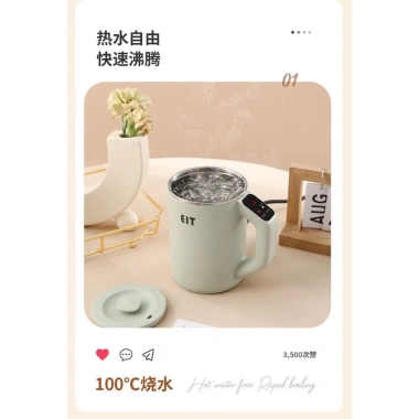 Cốc giữ nhiệt mini đa năng - Đun nước, hâm trà, phù hợp ký túc xá và văn phòng 6
