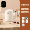 Cốc giữ nhiệt mini đa năng - Đun nước, hâm trà, phù hợp ký túc xá và văn phòng 10