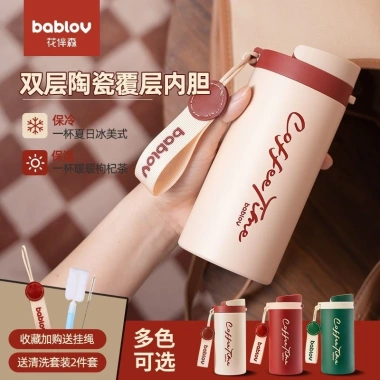 Cốc giữ nhiệt thép không gỉ 316 430ml lót gốm, cầm tay cà phê, giảm giá 529k